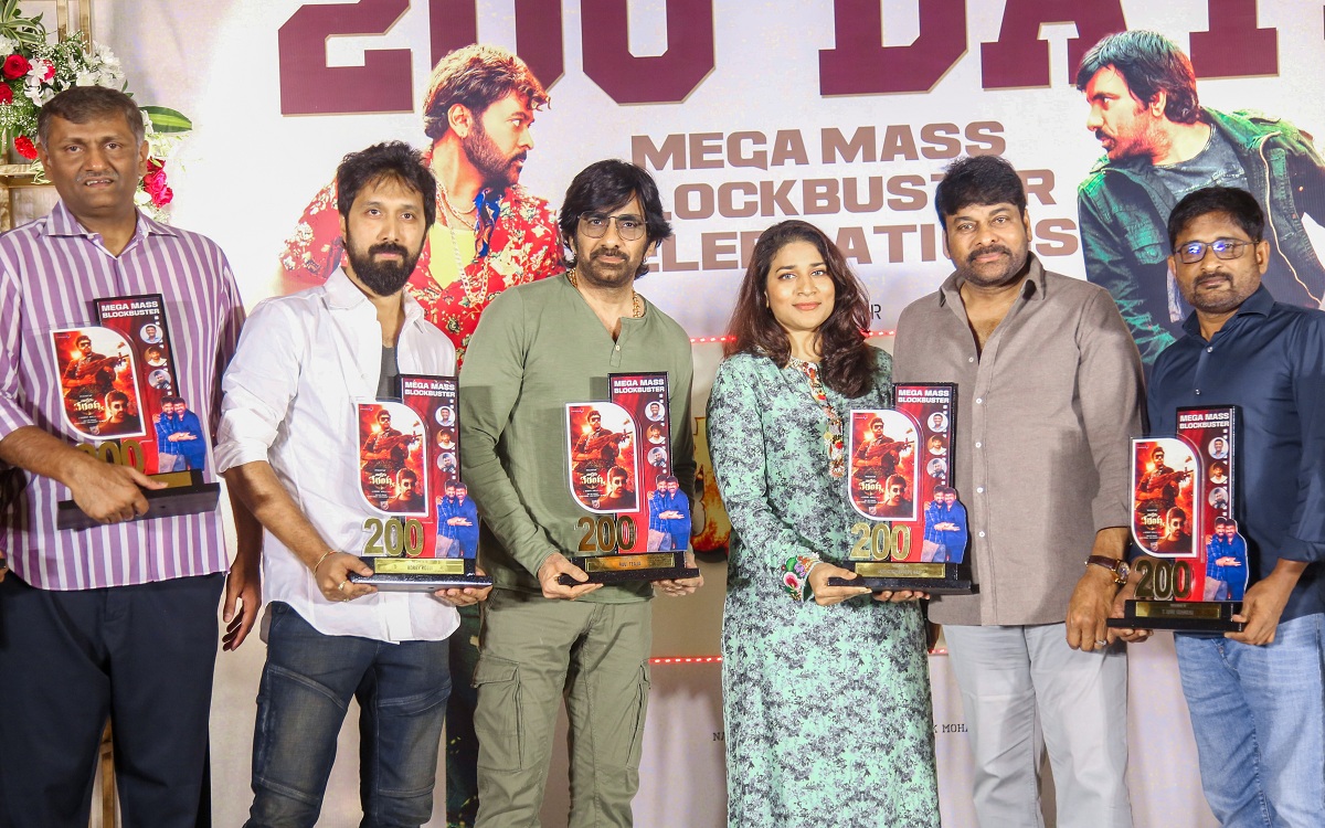 ‘వాల్తేరు వీరయ్య’- గ్రాండ్ గా జరిగిన 200 డేస్ షీల్డ్స్ ప్రజంటేషన్ ఈవెంట్