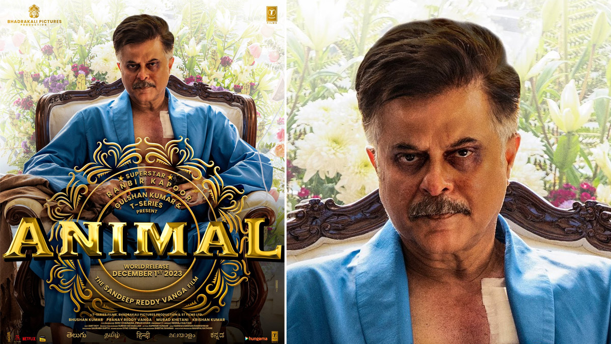 రణబీర్ కపూర్ ‘యానిమల్’ నుంచి అనిల్ కపూర్ ఫస్ట్ లుక్ విడుదల