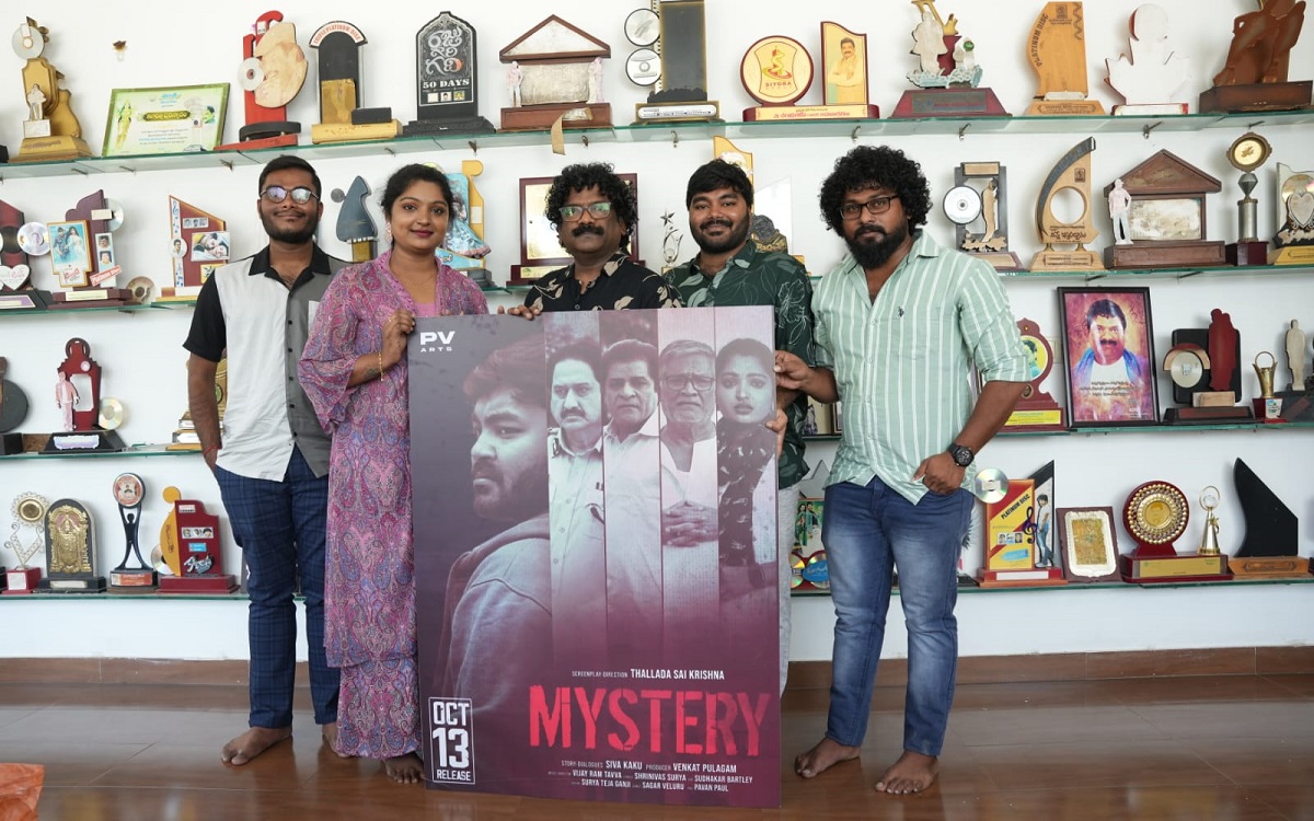 చంద్రబోస్ చేతుల మీదుగా ‘మిస్టరీ’ సినిమా పాట విడుదల