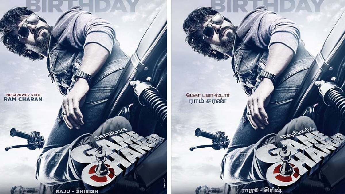 “గేమ్ చేంజర్” పక్కా అలాంటి సినిమానే – పాన్ ఇండియా ఫైట్ మాస్టర్స్