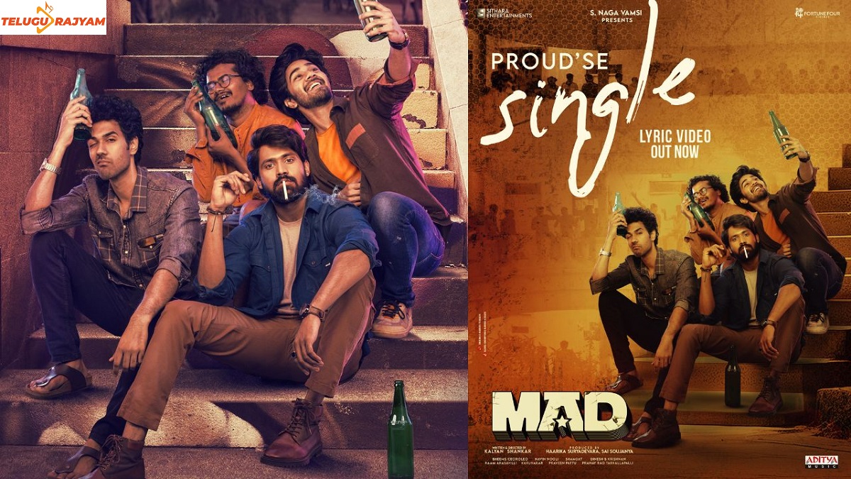 ‘మ్యాడ్’ నుంచి మొదటి పాట ‘ప్రౌడ్సే’ విడుదల