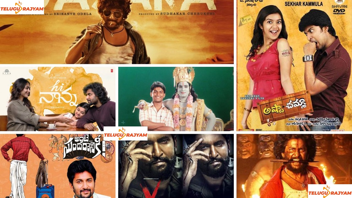 ఇండస్ట్రీలో 15 గోల్డెన్ ఇయర్స్ పూర్తి చేసుకున్న నేచురల్ స్టార్ నాని