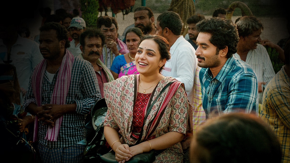 నాని లాంచ్ చేసిన నిత్యామీనన్ ‘కుమారి శ్రీమతి’ ట్రైలర్‌