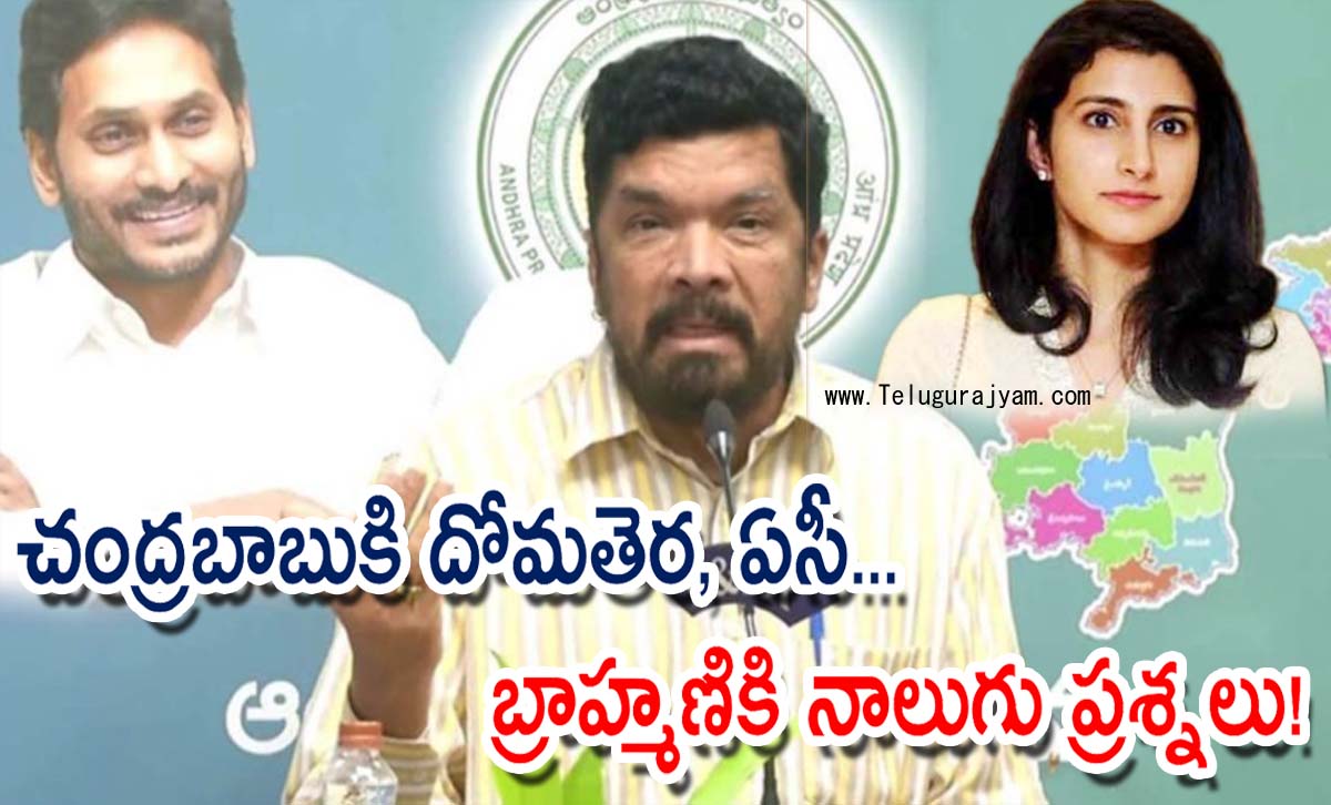 చంద్రబాబుకి దోమతెర, ఏసీ… బ్రాహ్మణికి నాలుగు ప్రశ్నలు!