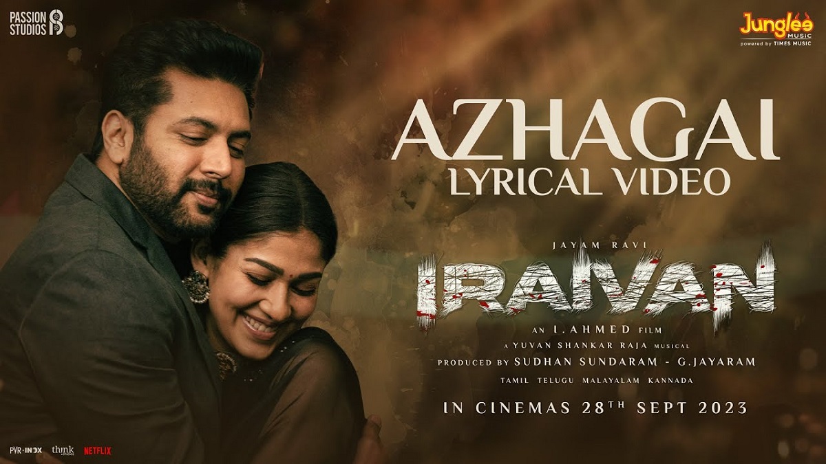 నయనతార తాజా చిత్రం ఇరైవన్‌ ఎ సర్టిఫికెట్‌ ఇచ్చిన సెన్సార్‌ బోర్డు