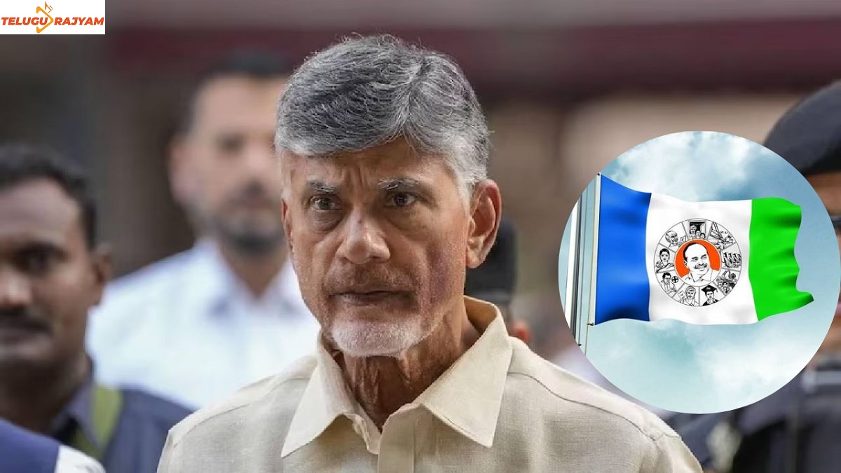 అయిపాయె.! చంద్రబాబుకి వైసీపీ సర్కారు ఇంకో షాక్.!