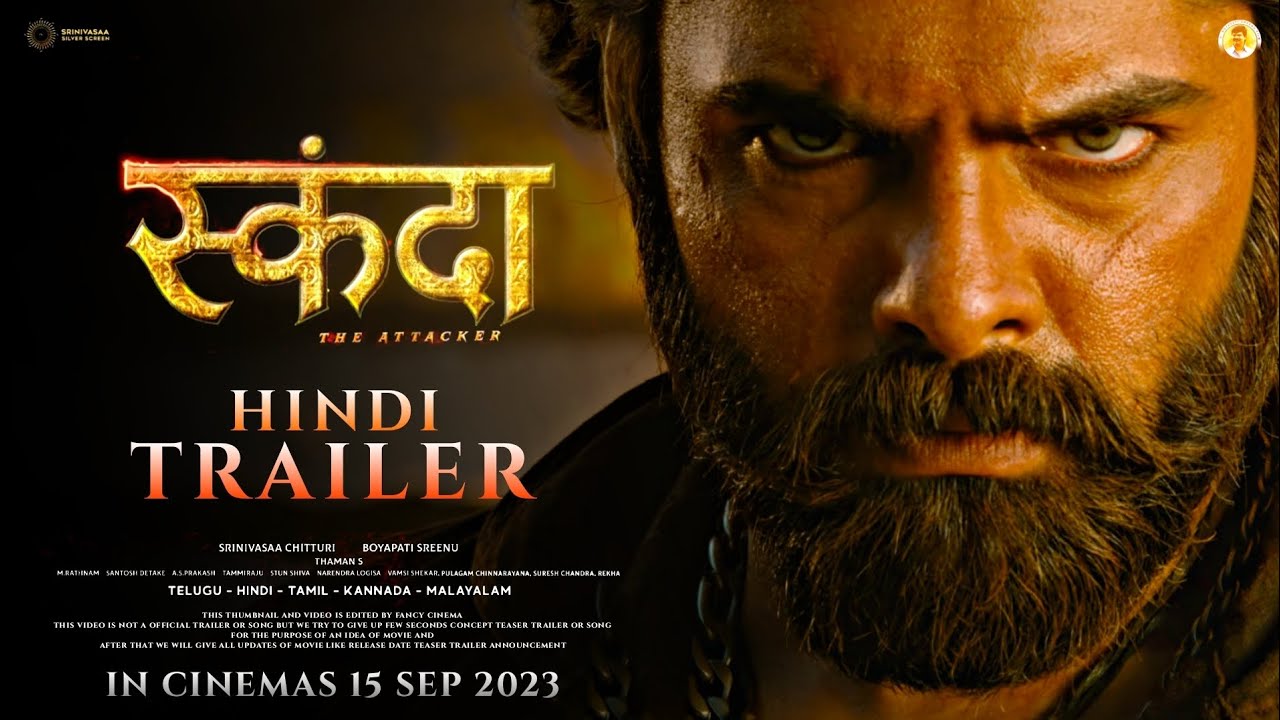 ఇన్సైడ్ టాక్ : “స్కంద” సీక్వెల్ ఆగిపోయిందా?