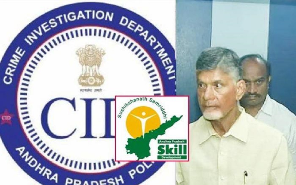 స్కిల్ డెవలప్మెంట్ స్కామ్.! సీఐడీ కస్టడీ తర్వాతేంటి.?