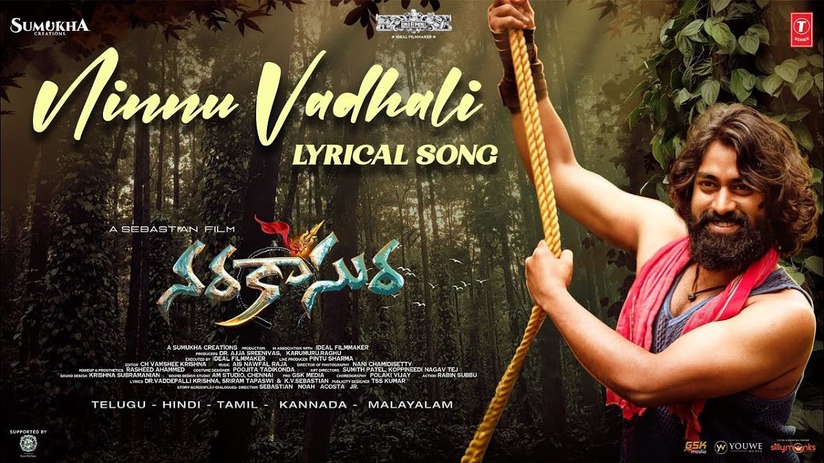 నరకాసుర నుంచి సాంగ్‌ విడుదల