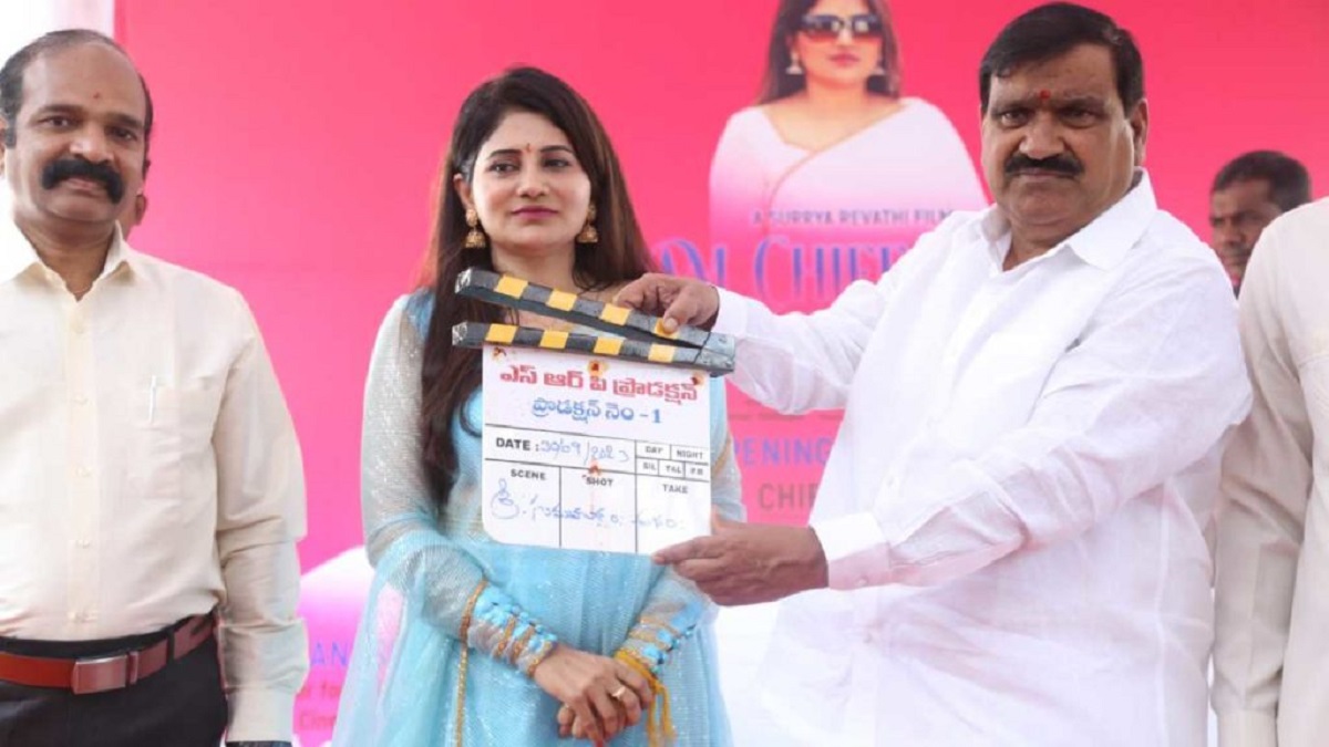 ‘మేడమ్‌ చీఫ్ మినిస్టర్‌’ ప్రారంభం!