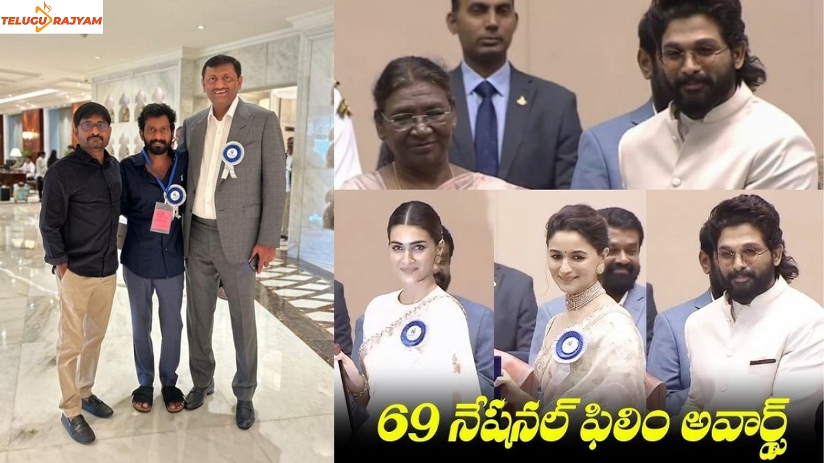 రాష్ట్రపతి చేతుల మీదుగా అవార్డులు అందుకున్న అల్లు అర్జున్‌ తదితరులు