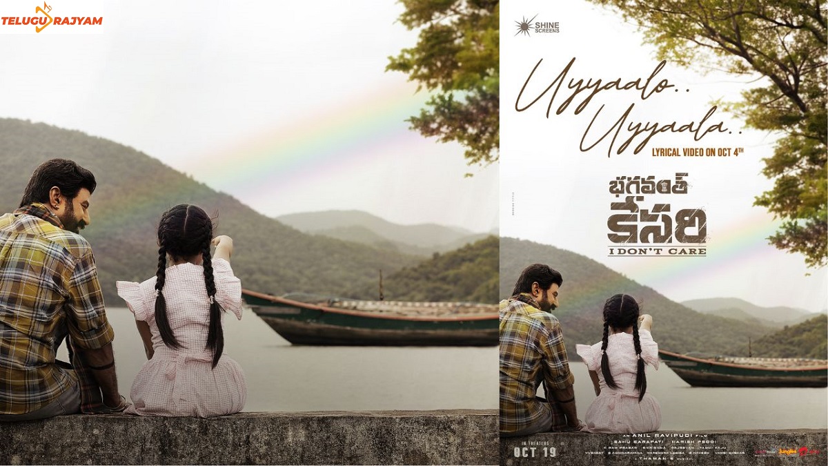 బాలకృష్ణ ‘భగవంత్ కేసరి’ సెకండ్ సింగిల్ అక్టోబర్ 4న విడుదల