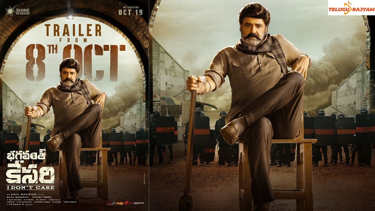 వరల్డ్ వైడ్ ఇంత టార్గెట్ తో దిగుతున్న బాలయ్య సినిమా..!