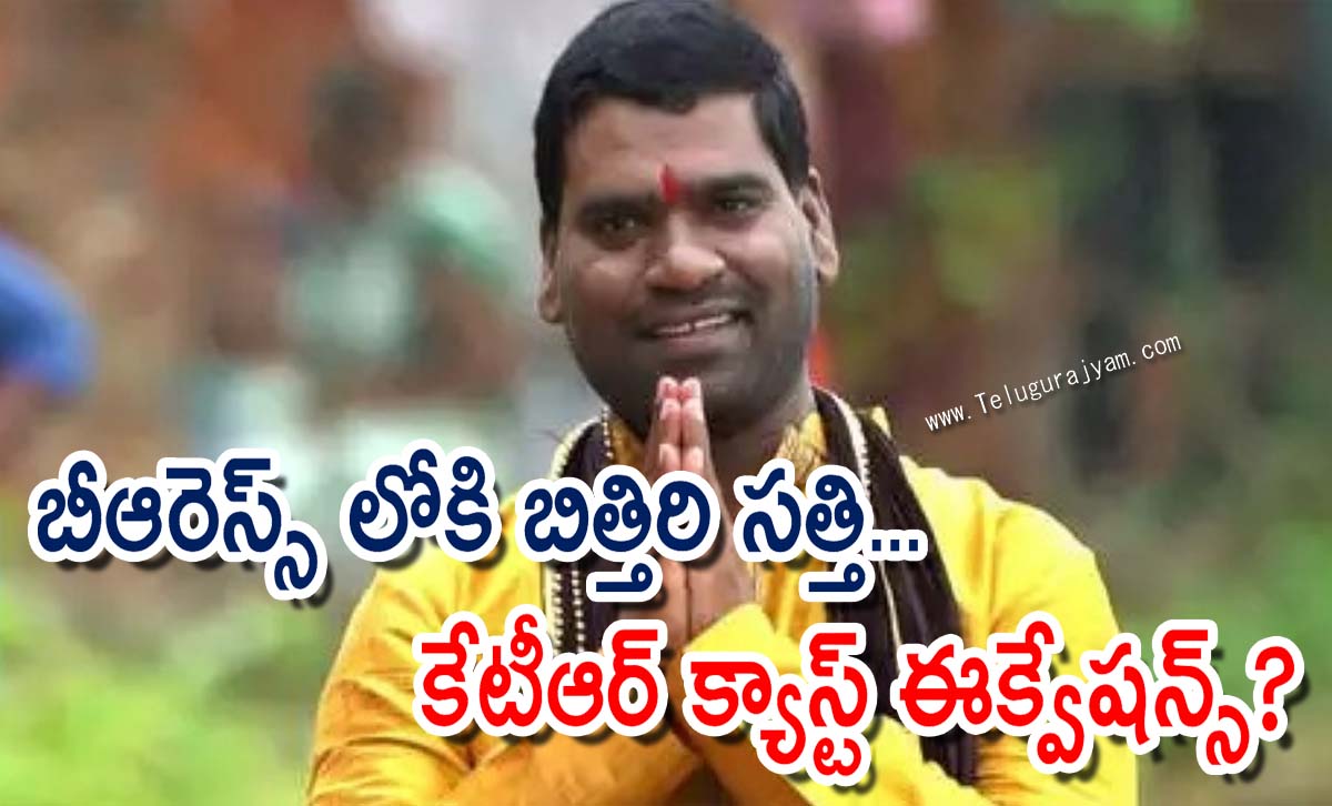 బీఆరెస్స్ లోకి బిత్తిరి సత్తి… కేటీఆర్ క్యాస్ట్ ఈక్వేషన్స్?