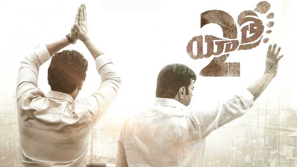 “యాత్ర 2” నుంచి వై ఎస్ జగన్ అసలైన లుక్ రిలీజ్.!