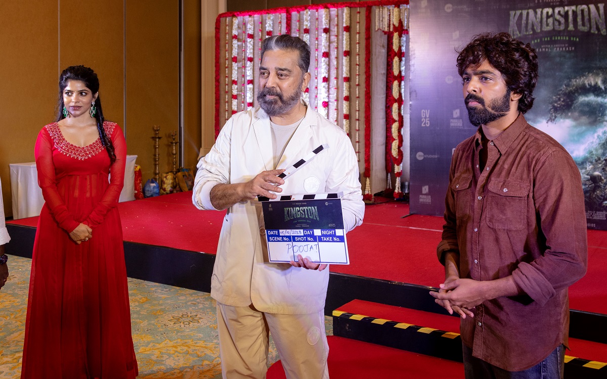కమల్ హాసన్ లాంచ్ చేసిన ‘కింగ్‌స్టన్’