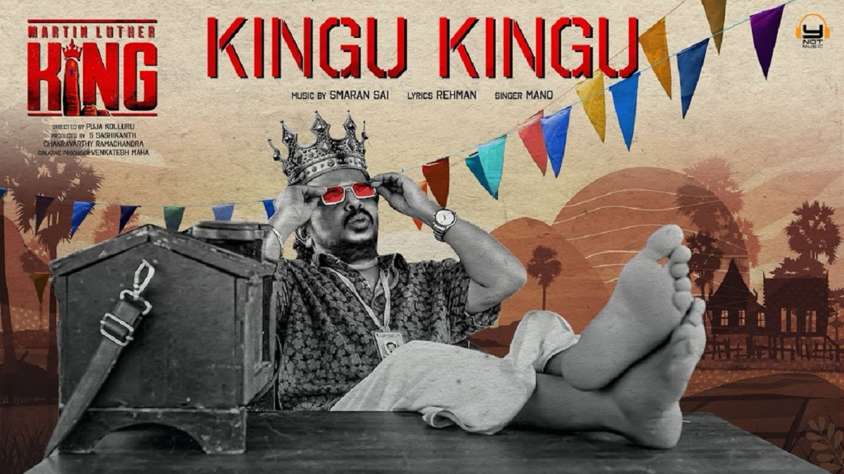 అక్టోబర్ 27న ‘మార్టిన్ లూథర్ కింగ్’ ప్రపంచవ్యాప్తంగా విడుదల