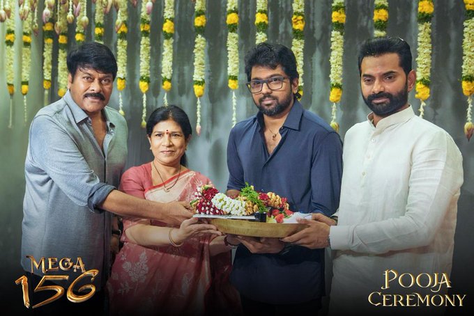 గాసిప్స్ : ‘చిరు 156’ కోసం మెగాస్టార్ కెరీర్ లోనే హైయెస్ట్ బడ్జెట్ అట 