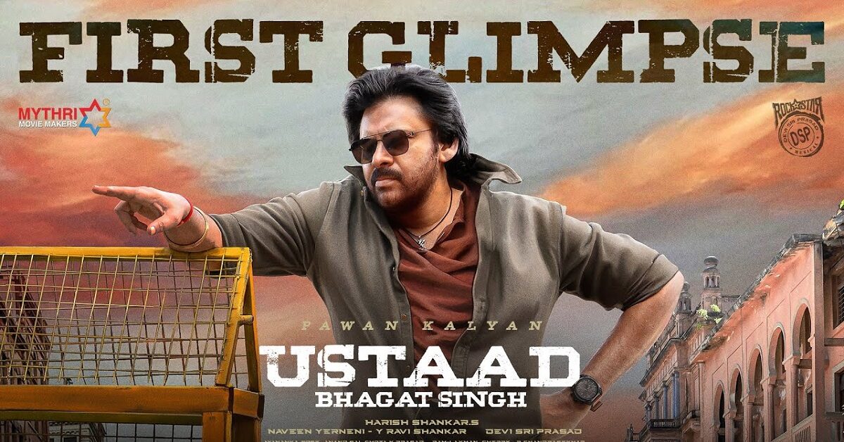 Ustaad Bhagat Singh: పవన్ కల్యాణ్, హరీష్ శంకర్,  – ‘ఉస్తాద్ భగత్ సింగ్’ షూటింగ్ జూన్‌లో ప్రారంభం