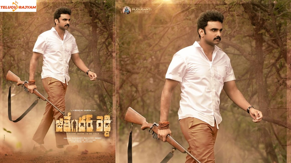 ప్రయోగాత్మక పాత్రలపై జితేందర్ రెడ్డి దృష్టి !