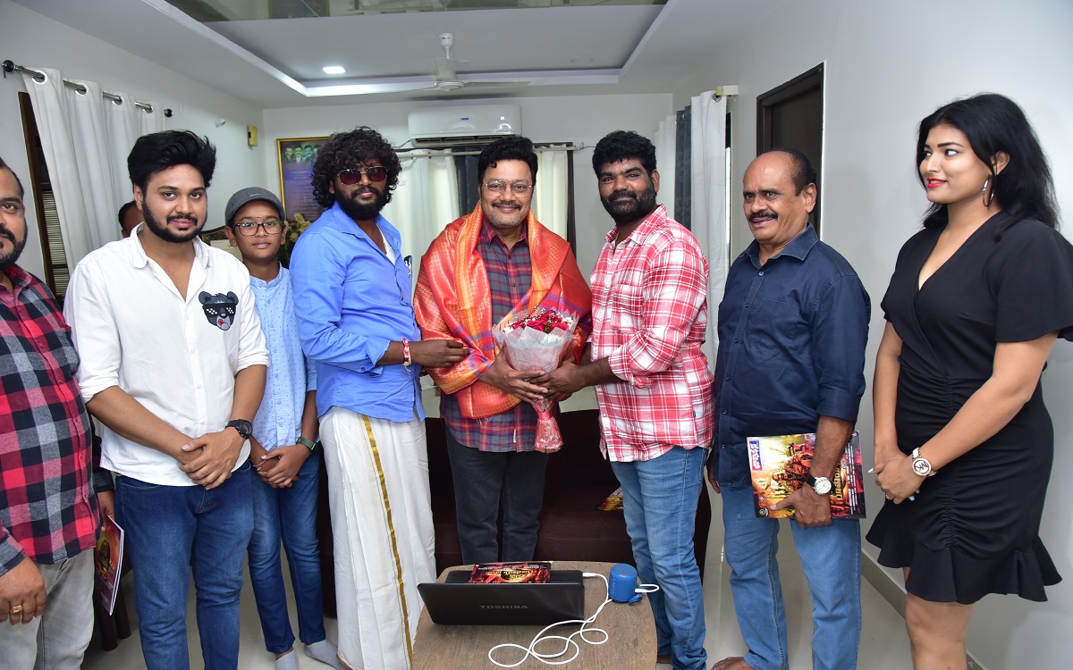 ‘రౌద్ర‌రూపాయ న‌మ:’ నుండి సెకండ్ లిరిక‌ల్ వీడియో సాంగ్ లాంచ్ !!