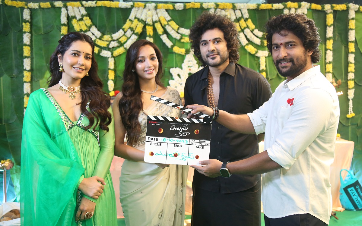 సిద్దు జొన్నలగడ్డ ‘తెలుసు కదా’ ఘనంగా ప్రారంభం