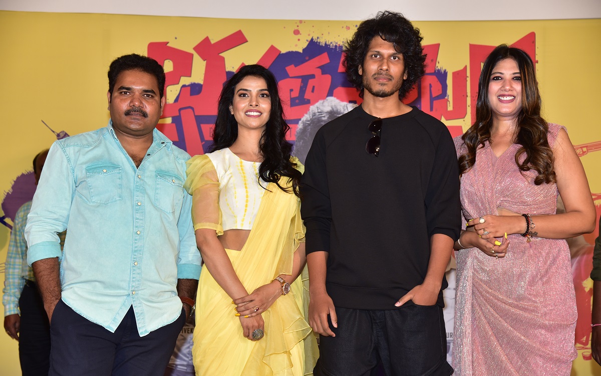 సూర్య తేజ ఏలే ‘భరతనాట్యం’ టీజర్ లాంచ్