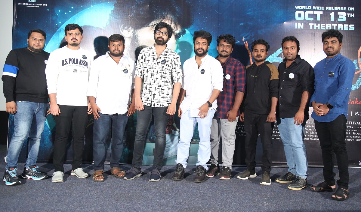 అక్టొబర్ 13 న సినిమా లవర్స్ ని థ్రిల్ చేయనున్న”తంతిరం”