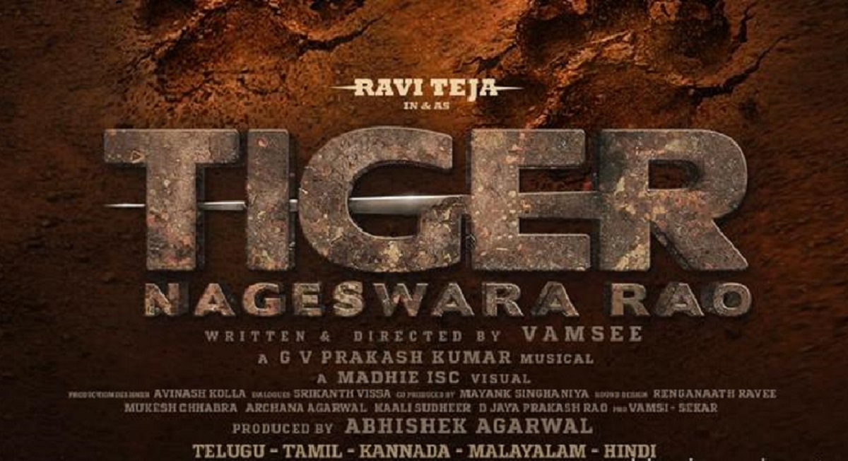 సాగతీత, కత్తిరింపు.! ఈ పాపం ఎవరిది ‘టైగర్’.!