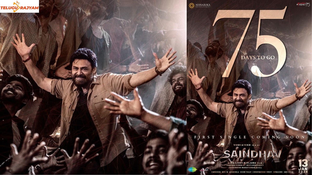 వెంకటేష్ ‘సైంధవ్’ మ్యూజికల్ ప్రమోషన్స్ త్వరలో ప్రారంభం