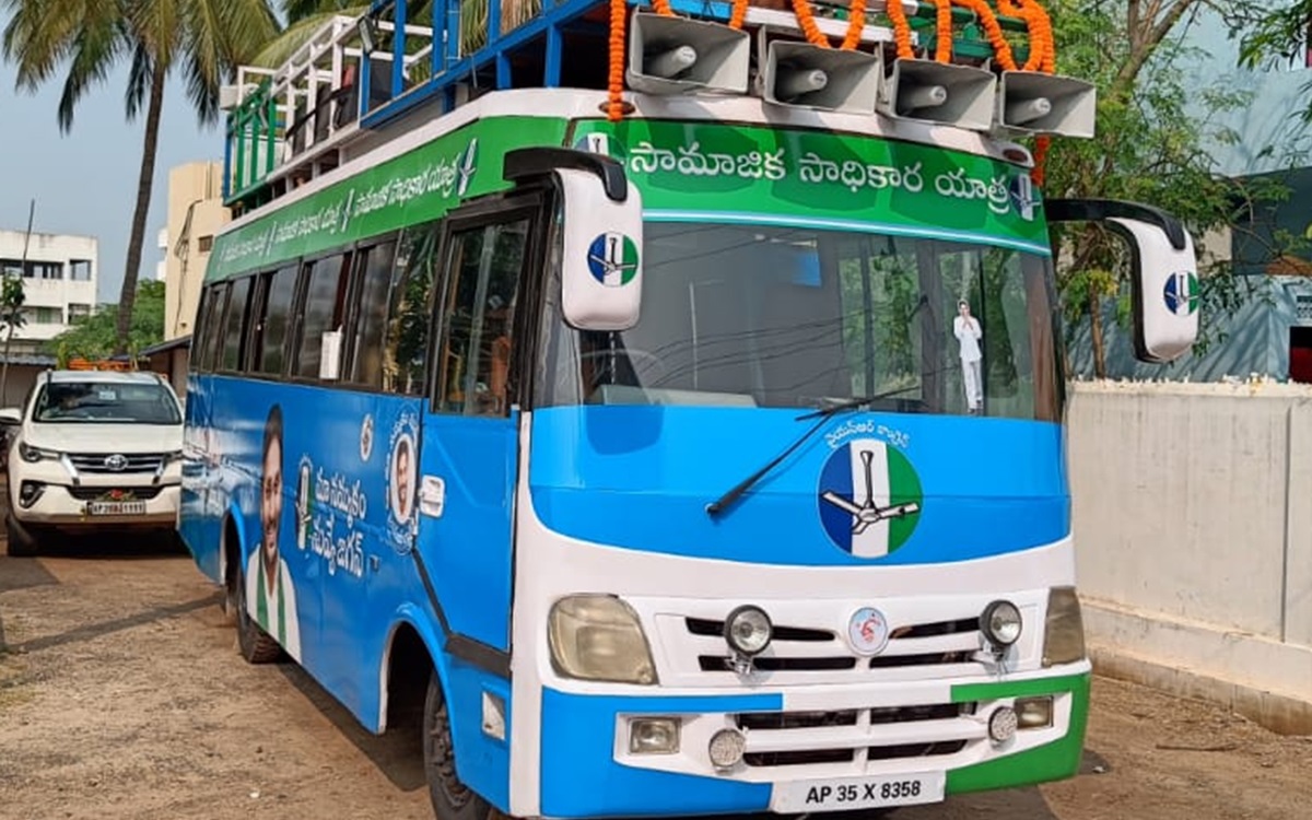 తుస్సుమన్న వైసీపీ బస్సు యాత్ర.!