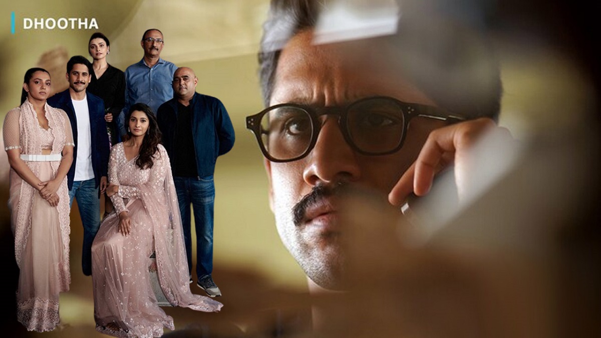 వెబ్‌ సీరిస్‌ ధూతలో నాగచైతన్య… ప్రమోషన్‌ కార్యక్రమాలతో బిజీ!!