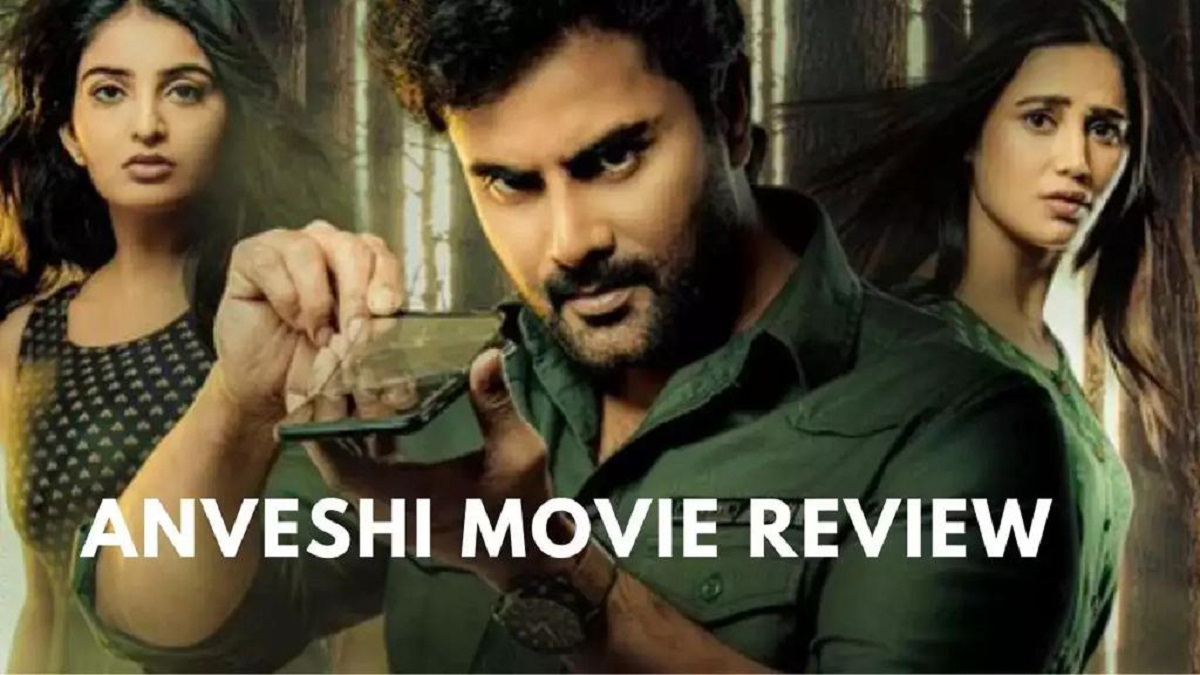 Anveshi Movie Review In Telugu : ‘అన్వేషి’ రివ్యూ & రేటింగ్…