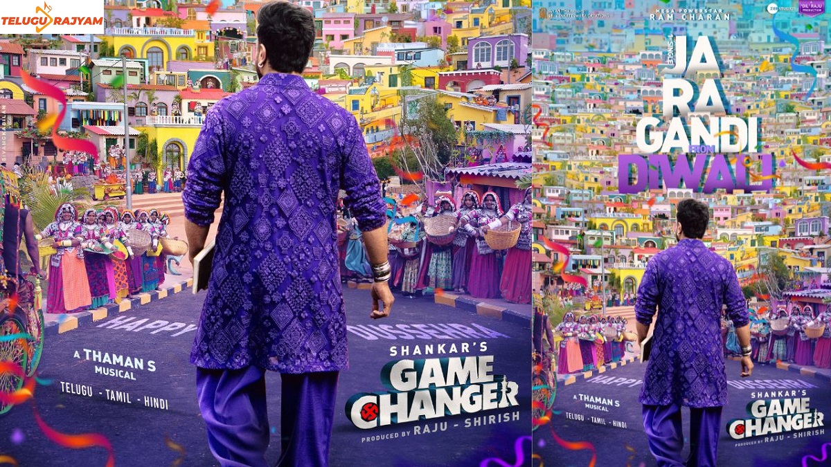 హుమ్..”గేమ్ చేంజర్” సాంగ్ కోసం అప్పుడు వరకు ఆగాల్సిందేనా 