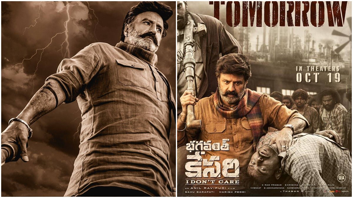 ట్విస్ట్ : “భగవంత్ కేసరి” టోటల్ బిజినెస్ జస్ట్ ఇంతేనా.. 