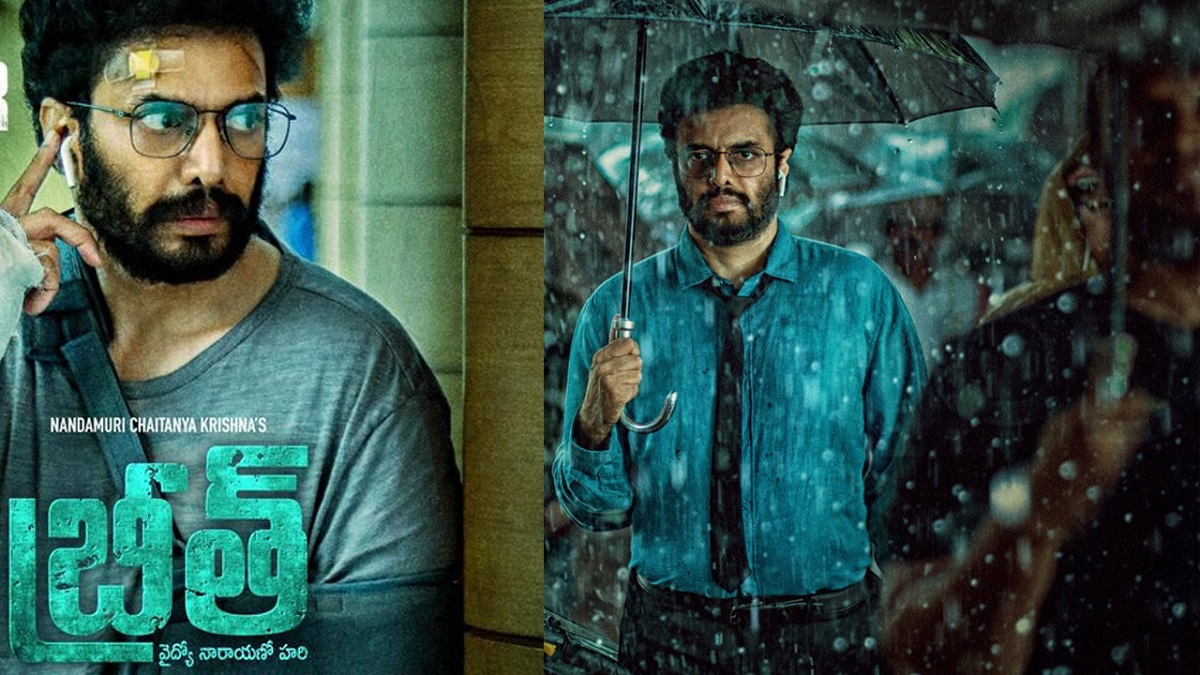 నందమూరి చైతన్యకృష్ణ ‘బ్రీత్’ డిసెంబర్ 2న గ్రాండ్ గా విడుదల