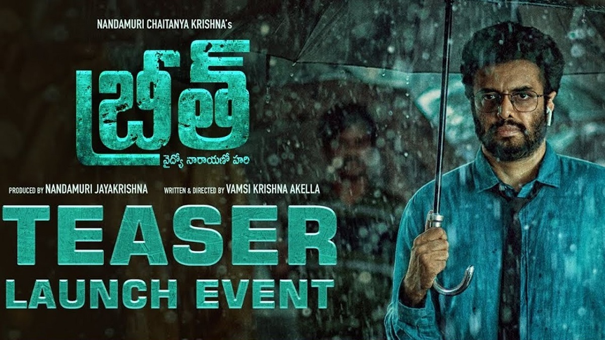 నందమూరి చైతన్యకృష్ణ ‘బ్రీత్’ ట్రైలర్ విడుదల