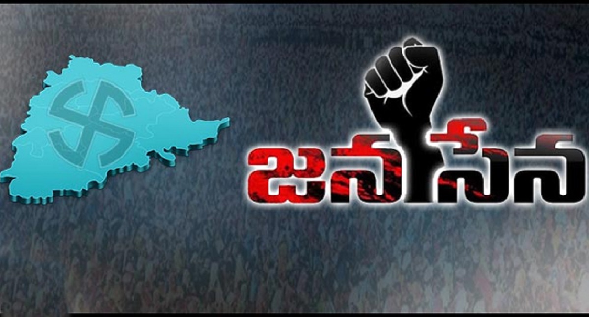తెలంగాణలో జనసేన: 32 కాదు 8 మాత్రమే.! అంటే, ‘పావు’ వంతు.!