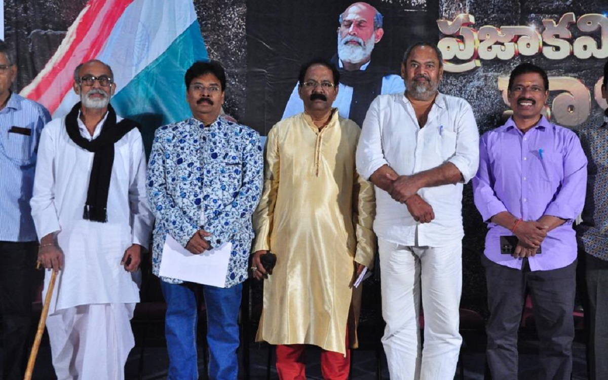 గ్రాండ్ గా విడుదలైన “ప్రజాకవి కాళోజీ’ బయోపిక్!. టీజర్, ట్రైలర్.