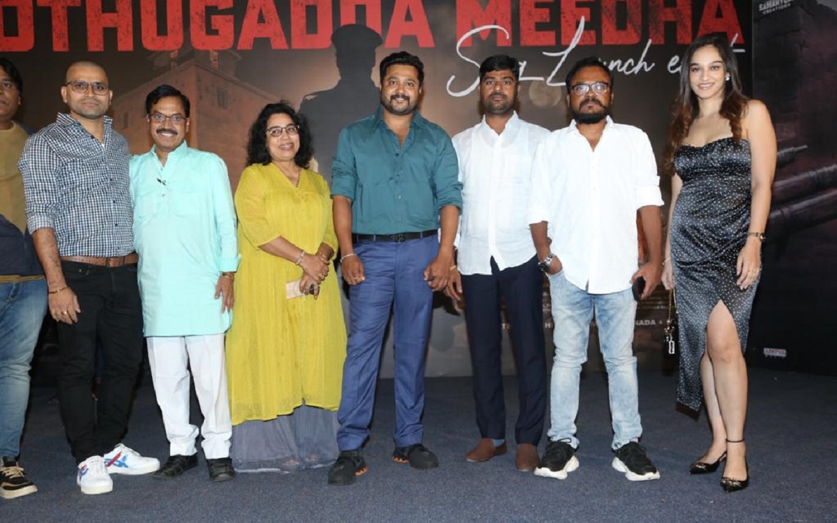 పూర్వీకులను గుర్తు చేసుకుంటూ వారికి నివాళిగా చేసిన సినిమానే ‘రజాకార్’ : యాటా సత్యనారాయణ