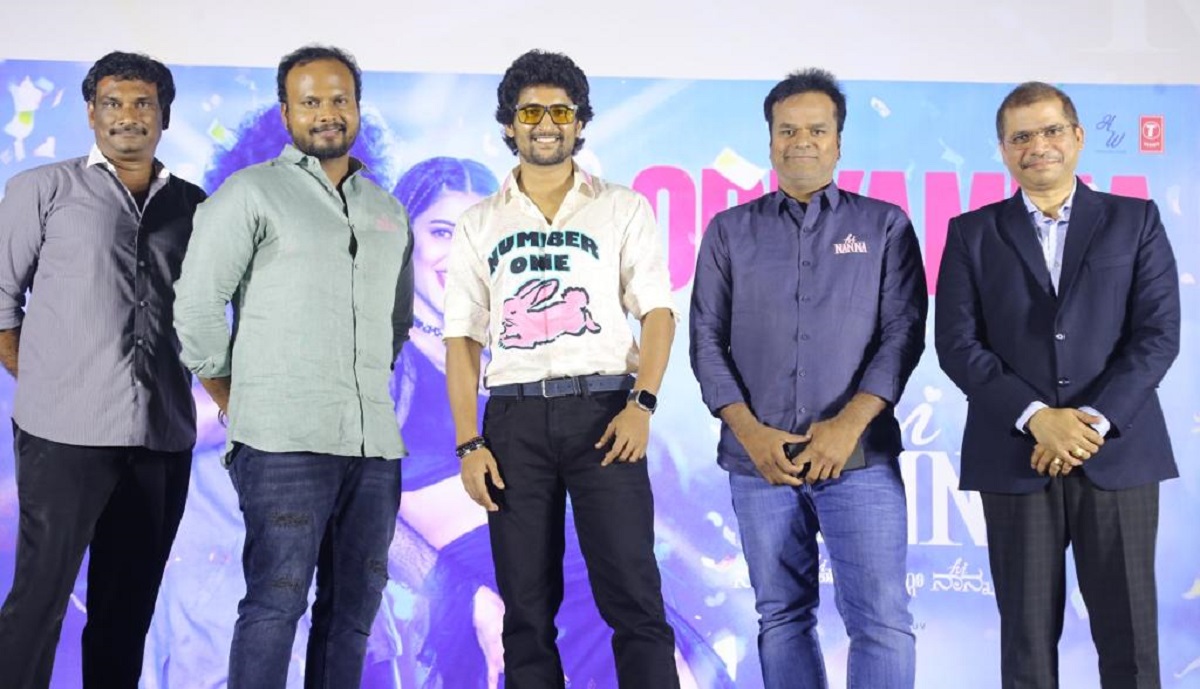 నేచురల్ స్టార్ నాని ‘హాయ్ నాన్న’ నుంచి పార్టీ అంథమ్ ఒడియమ్మ పాట విడుదల