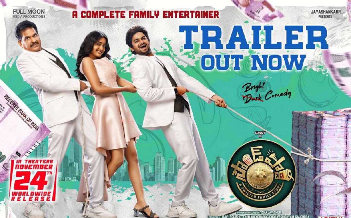 ట్రైల‌ర్ తో రీ-సౌండ్ క్రియేట్ చేస్తోన్న`సౌండ్ పార్టి`