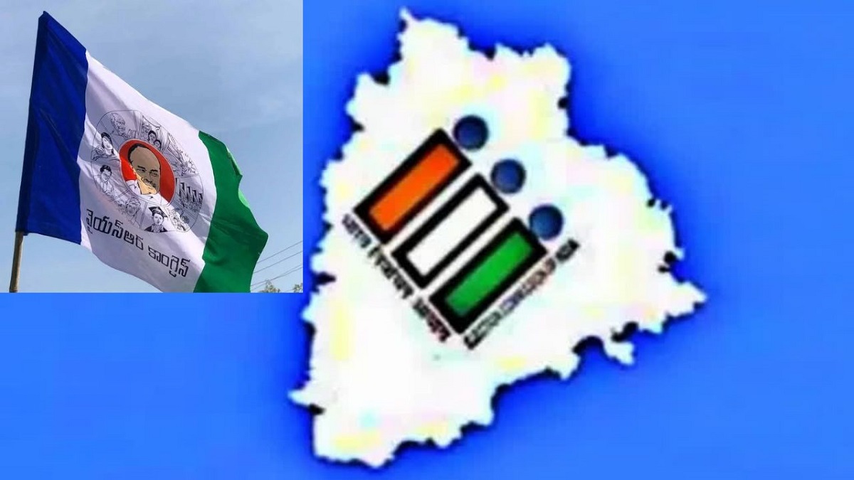 తెలంగాణ అసెంబ్లీ ఎన్నికలపై వైసీపీకి అత్యుత్సాహమెందుకు.?