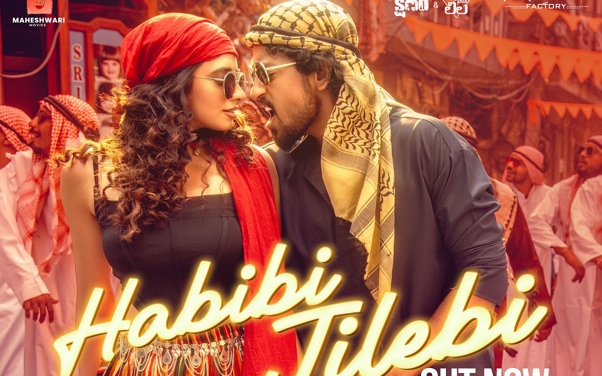 వెంకటేష్ లాంచ్ చేసిన రోషన్ కనకాల ‘బబుల్‌గమ్’ ఫస్ట్ సింగిల్ సాంగ్