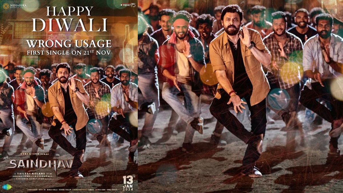 వెంకటేష్ ‘సైంధవ్’ ఫస్ట్ సింగిల్ రాంగ్ యూసేజ్ నవంబర్ 21న విడుదల