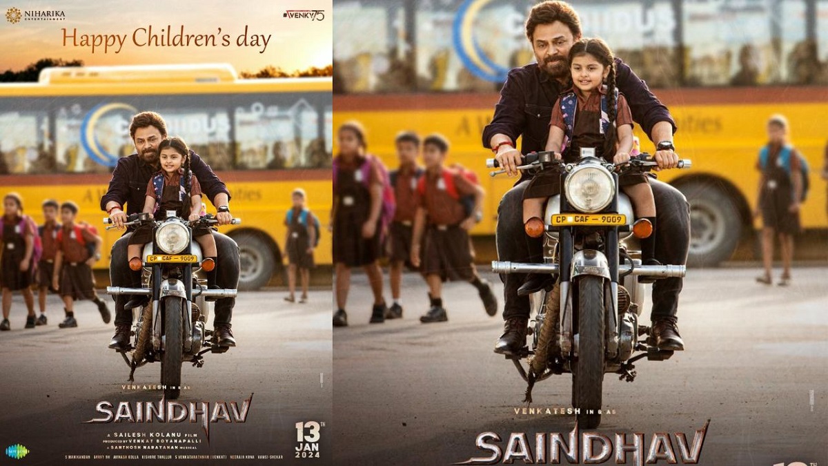 విక్టరీ వెంకటేష్ ‘సైంధవ్’ నుంచి చిల్డ్రన్స్ డే స్పెషల్ పోస్టర్ విడుదల