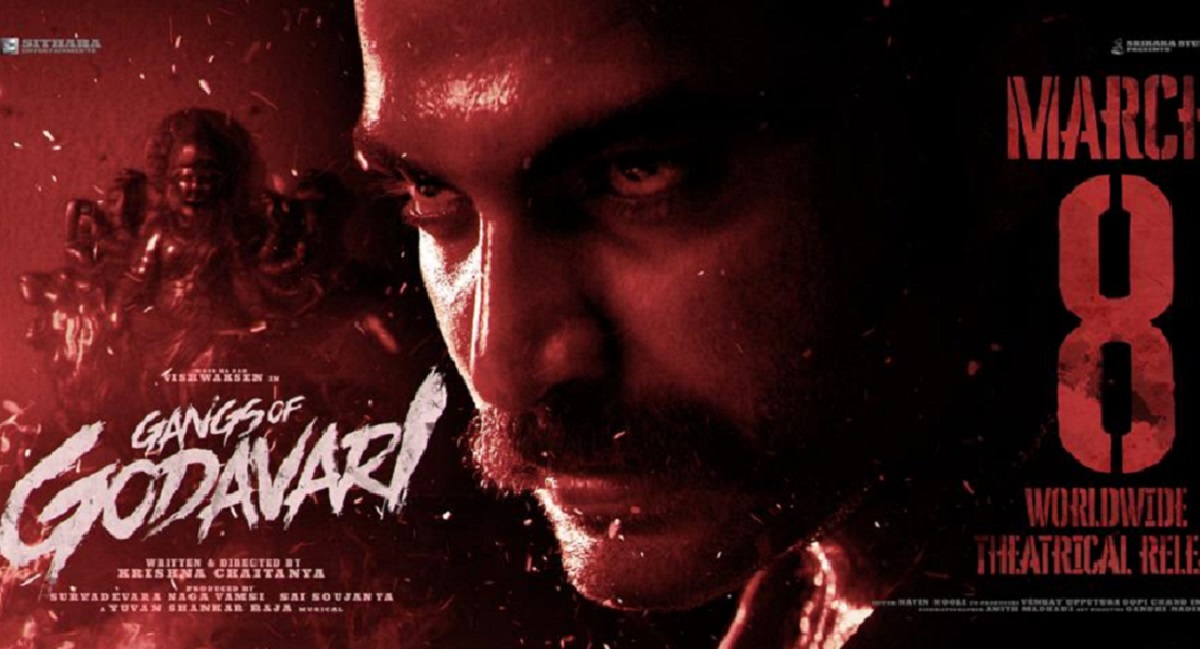 Gangs Of Godavari Movie Review: ‘గ్యాంగ్స్ ఆఫ్ గోదావరి’ మూవీ రివ్యూ & రేటింగ్