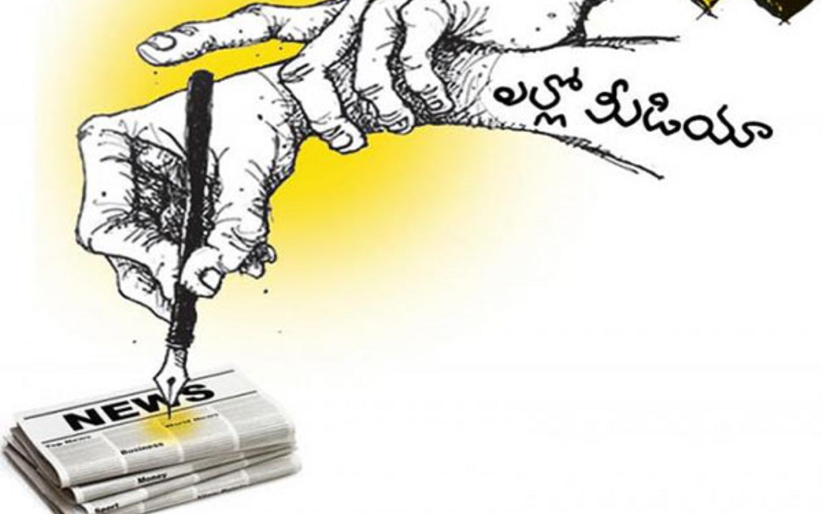 పచ్చ మీడియాలో అంతర్యుద్ధం!… ఆ పోస్టే కారణం!?