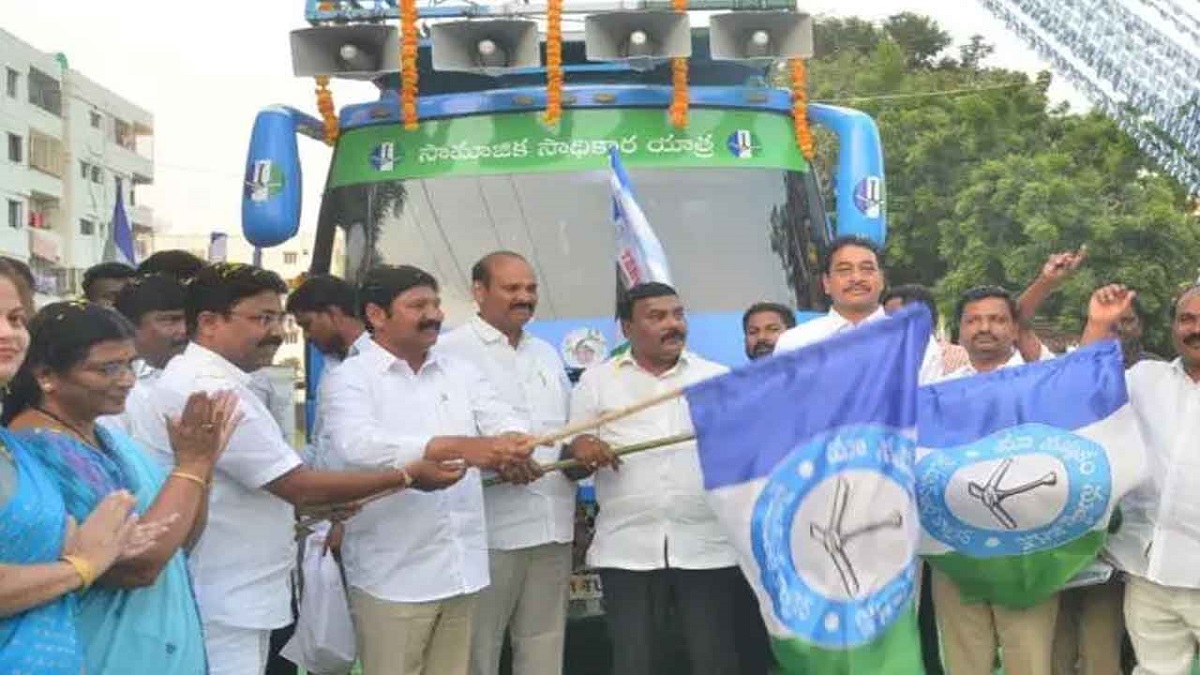 వైసీపీ సామాజిక సాధికార యాత్ర అట్టర్ ఫ్లాప్ షో.!