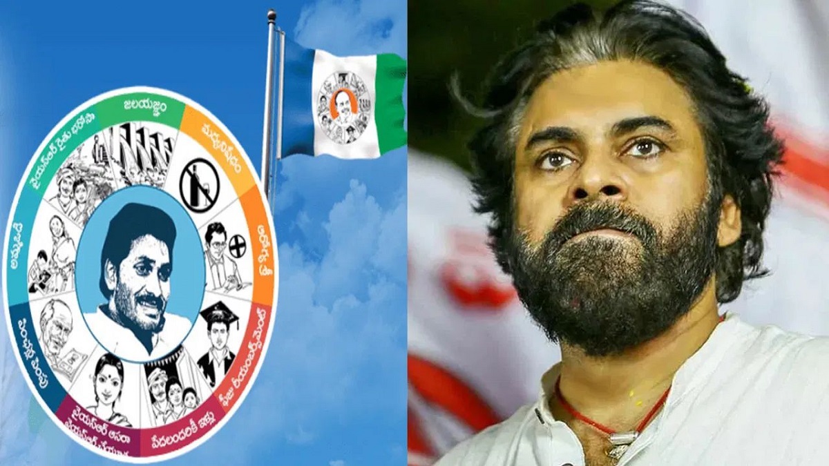 పవన్ కళ్యాణ్‌ని విమర్శించే క్రమంలో వైసీపీ సెల్ఫ్ ట్రోలింగ్.!